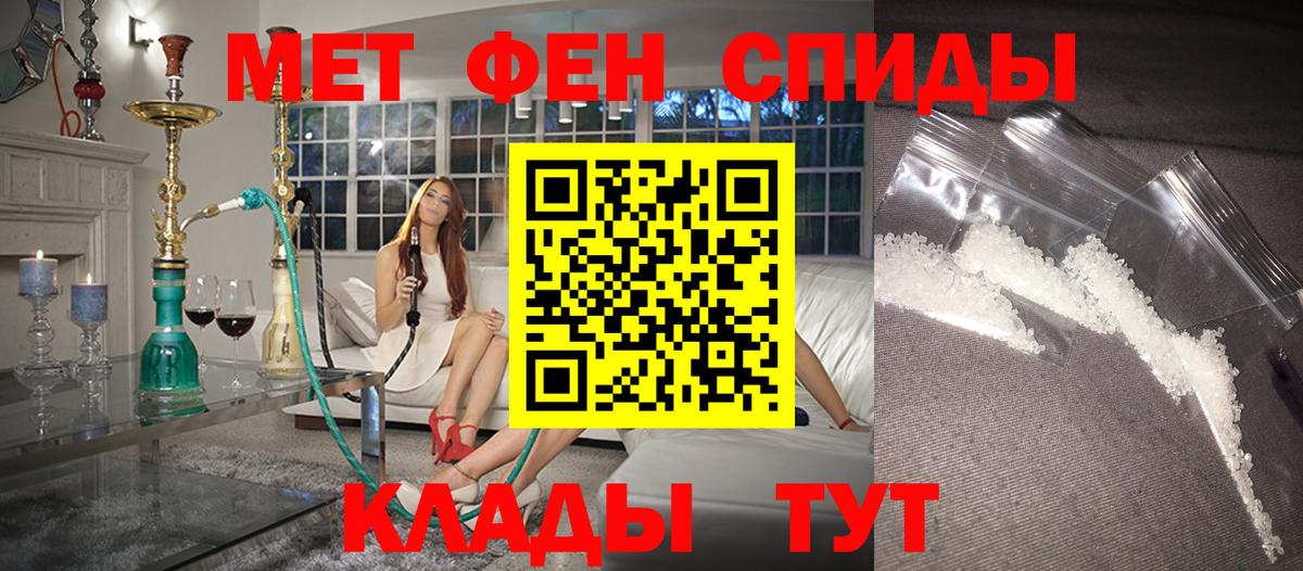 АМФ Premium  Amphetamine  Мытищи  Вход с VPN 