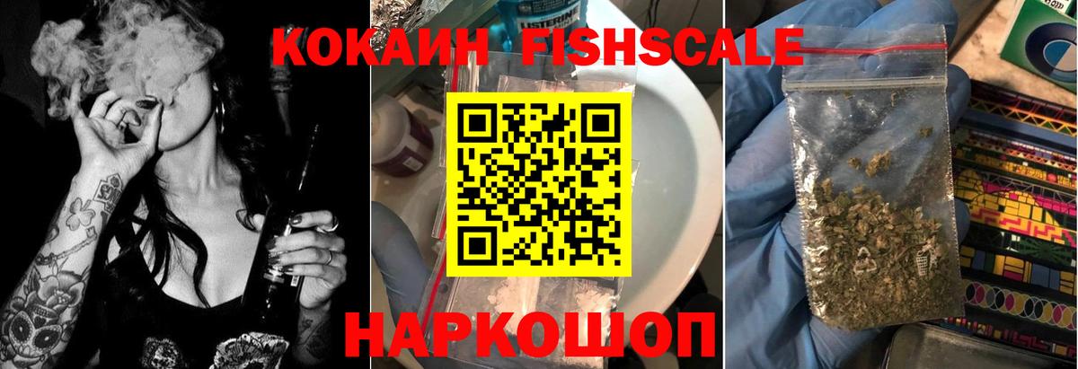 Cocaine 99% Мытищи