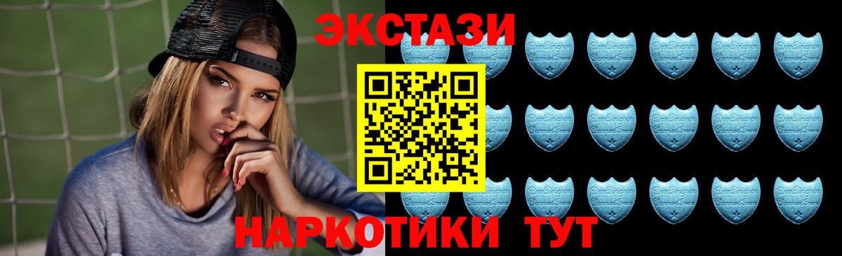 Мытищи  Экстази TESLA  Экстази  kraken ONION  где продают наркотики  ЭКСТАЗИ mix  Вход с VPN 