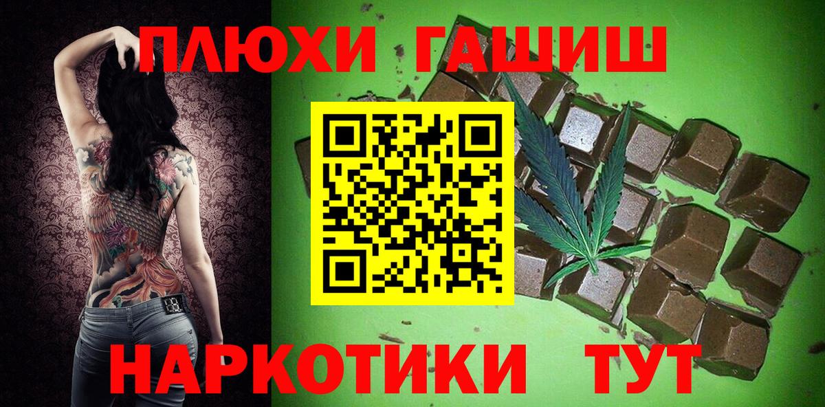 Гашиш гарик  Вход с VPN  Мытищи  Гашиш хэш 