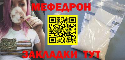 шишки Гусь-Хрустальный