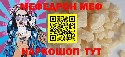 MESCALINE Гусев