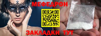 стаф Гусиноозёрск