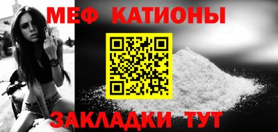 стаф Гусиноозёрск