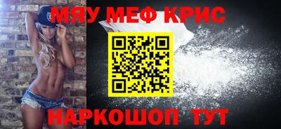 стаф Гусиноозёрск