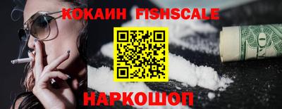 MESCALINE Гусев