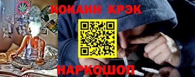 шишки Гусь-Хрустальный