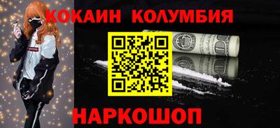 MESCALINE Гусев
