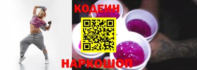 стаф Гусиноозёрск