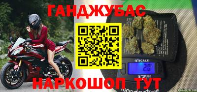 MESCALINE Гусев