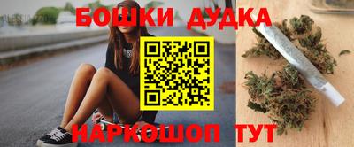шишки Гусь-Хрустальный