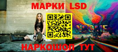 MESCALINE Гусев