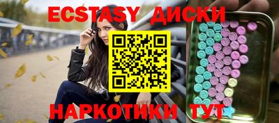 MESCALINE Гусев