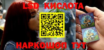 стаф Гусиноозёрск