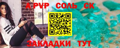 стаф Гусиноозёрск