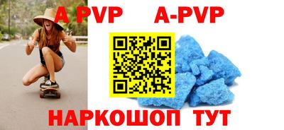 стаф Гусиноозёрск