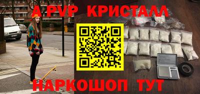 стаф Гусиноозёрск