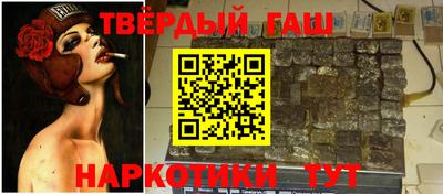 стаф Гусиноозёрск