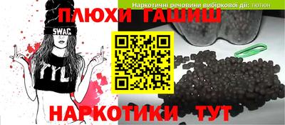 стаф Гусиноозёрск
