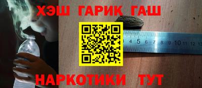 стаф Гусиноозёрск