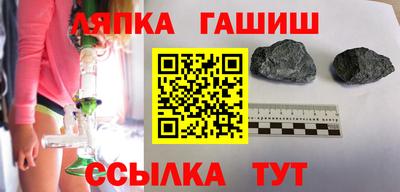 шишки Гусь-Хрустальный