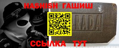 шишки Гусь-Хрустальный
