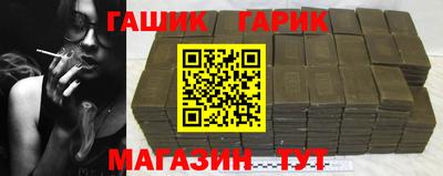 шишки Гусь-Хрустальный