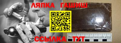 шишки Гусь-Хрустальный