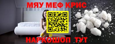 MESCALINE Гусев