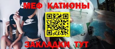 шишки Гусь-Хрустальный
