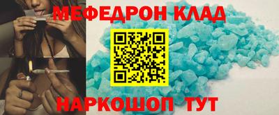 MESCALINE Гусев