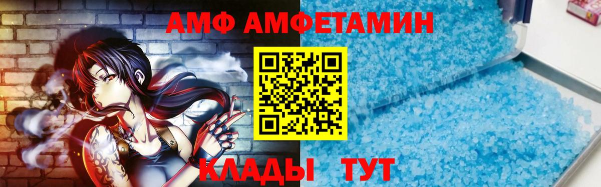 Первитин Methamphetamine Мытищи