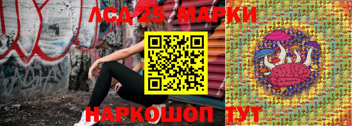 Марки N-bome  Марки NBOMe 1,5мг  Вход с VPN  Мытищи 